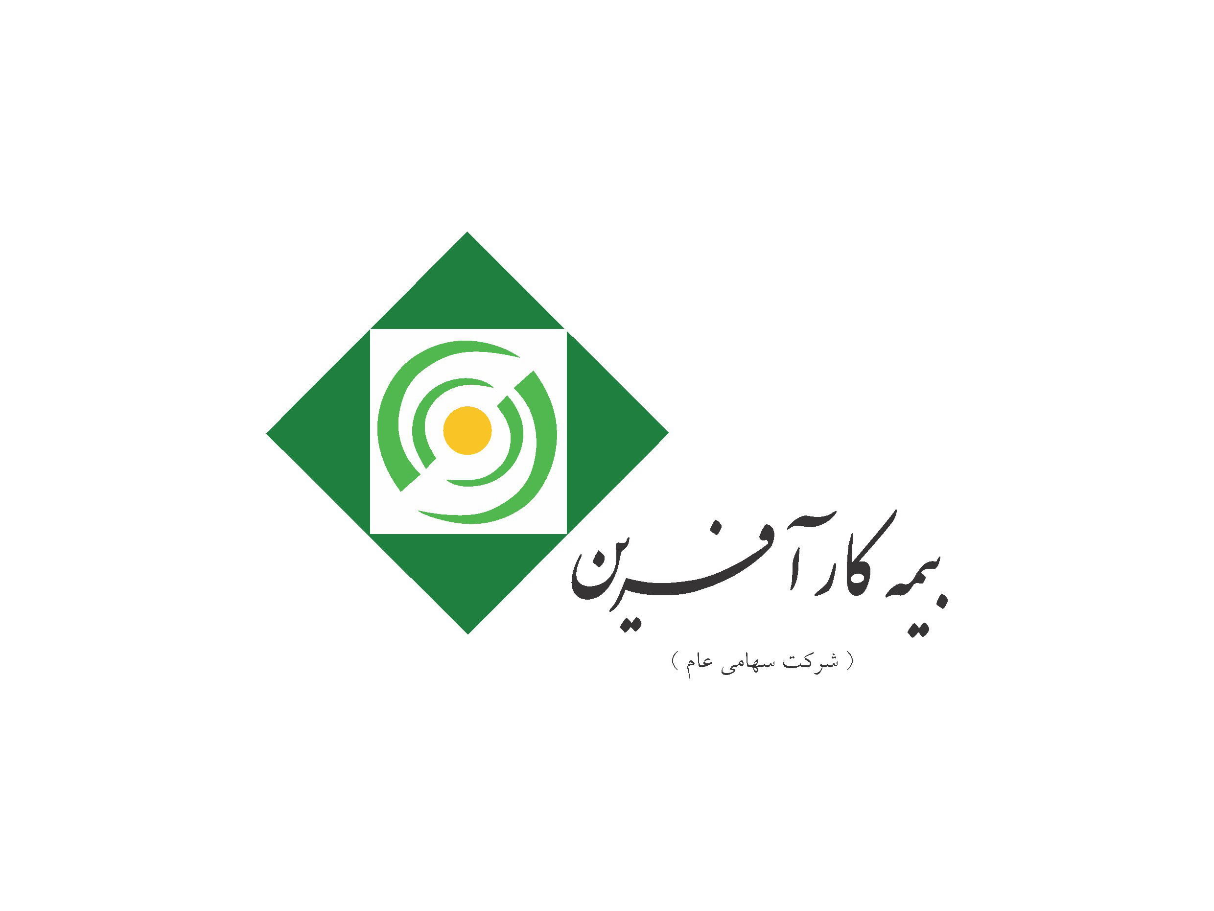 بیمه کار آفرین